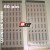 AWM 20890-20941 Panel ...